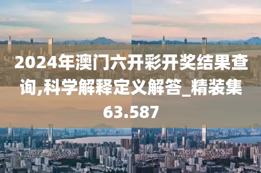 笔落惊风雨 第117页