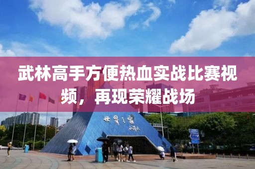 拿得起放得下 第26页