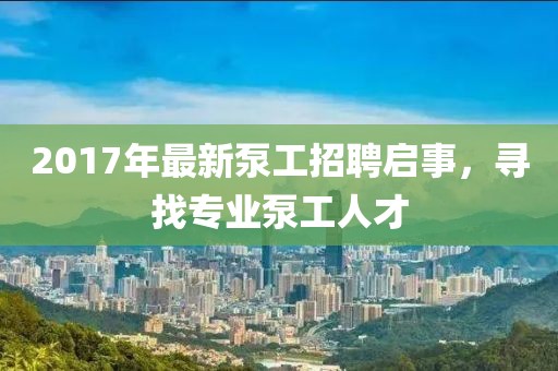 2024年12月 第29页
