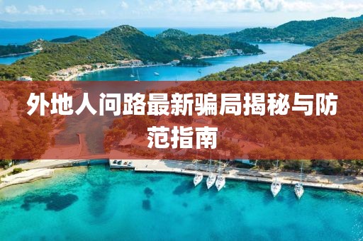 2024年12月 第19页