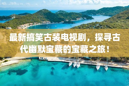 2024年12月 第14页