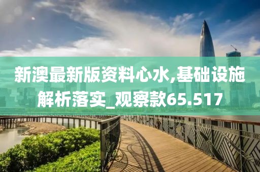 眼热 第115页
