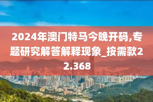 野蛮小可爱 第113页