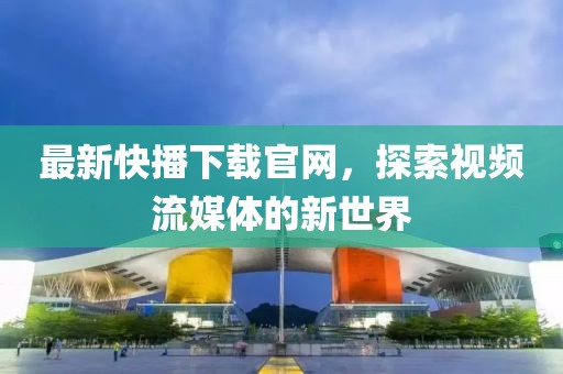 2025年1月 第480页