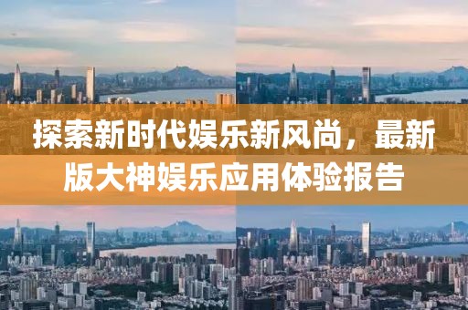 2025年1月 第468页