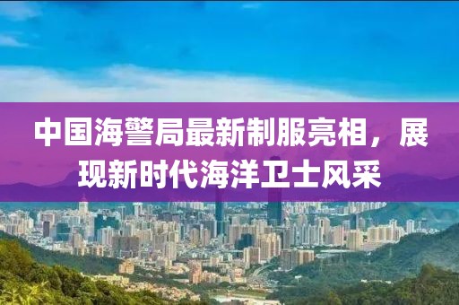 2025年1月 第466页