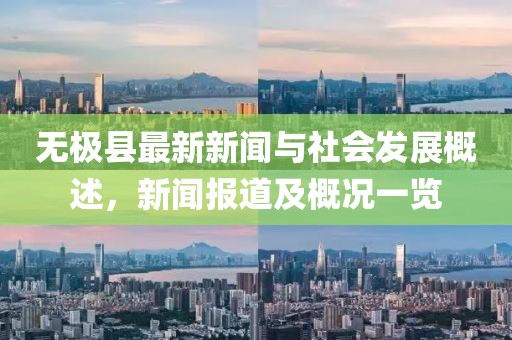 云烟 第27页