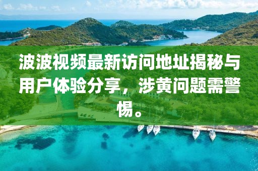 管家婆一肖一码 第24页