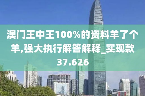 你最耀眼 第112页