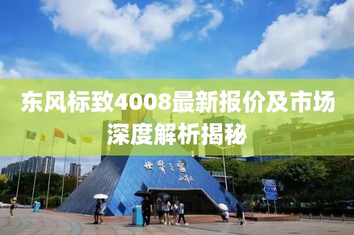 森久 第22页
