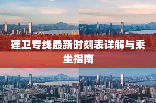 并安 第117页