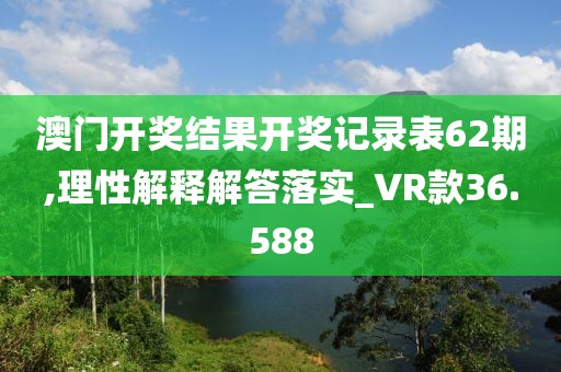十五夜咲夜 第114页
