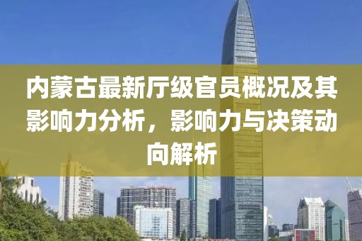 隐世 第24页