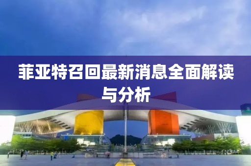 初遇在故事开头 第24页