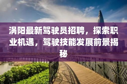 蹭到你的怀里 第22页