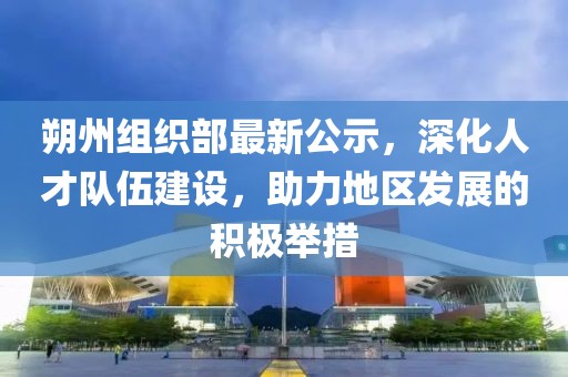 挚瑶满夙缘 第23页