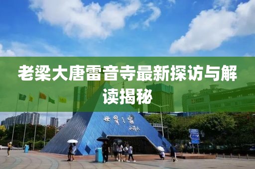 相伴醉晚风 第24页