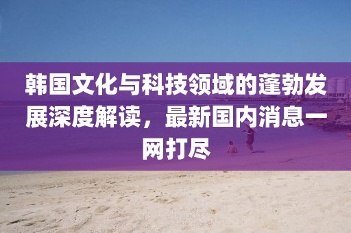 眼热 第22页