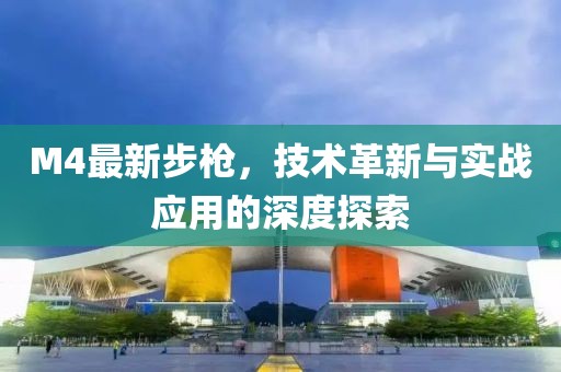 新澳门天天开好彩大全 第23页