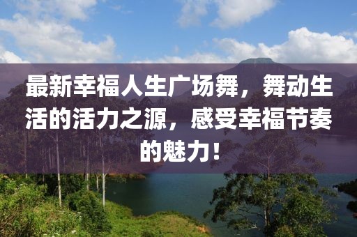 森久 第20页