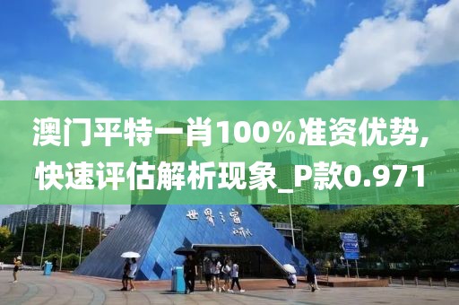 木南 第116页
