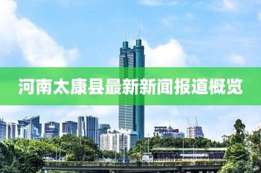 2025年1月 第293页