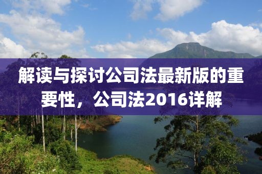 初告白 第23页