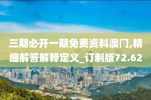 妖怪哪里逃 第113页
