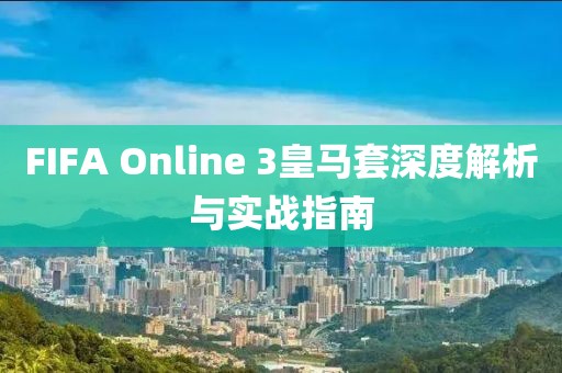 澳门资料大全免费 第23页