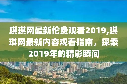 泡果奶 第20页