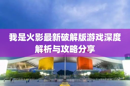 十五夜咲夜 第21页