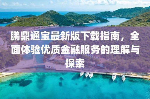 橘虞初梦 第22页