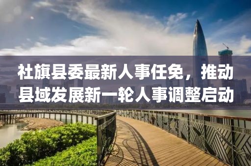 挚瑶满夙缘 第20页
