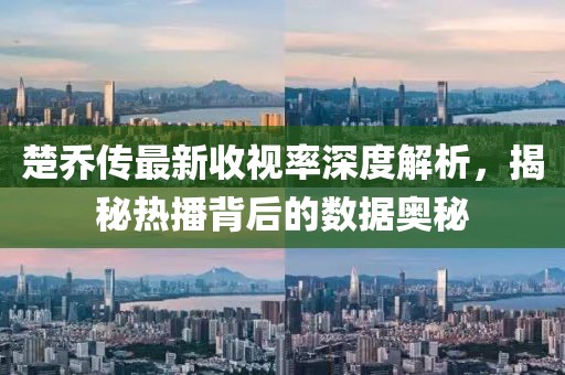 澳门资料大全免费 第22页