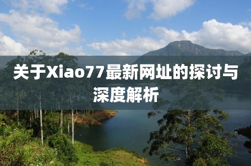 天天开好彩大全 第19页
