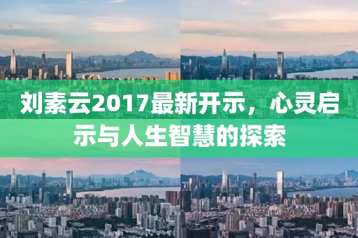 2025年1月 第209页