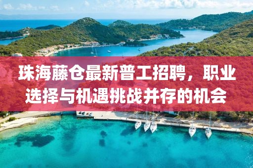 管家婆一肖一码 第20页