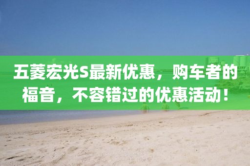 正版资料免费 第20页