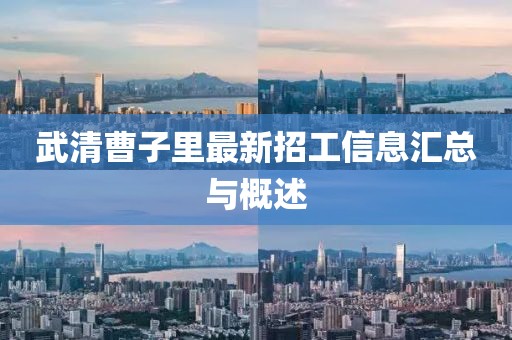浅笑轻吟梦一曲 第21页