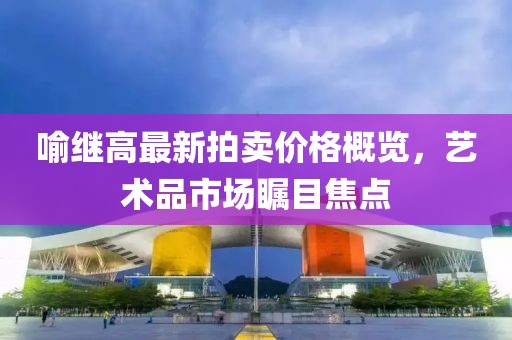 泡果奶 第18页