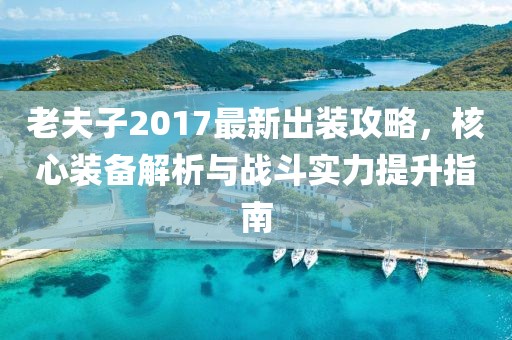 2025年1月 第160页