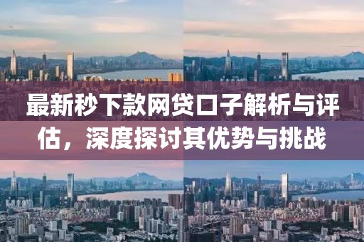 相伴醉晚风 第20页