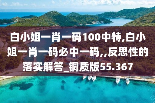 浮云倦 第117页