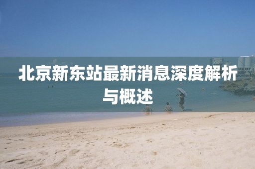 眼热 第19页