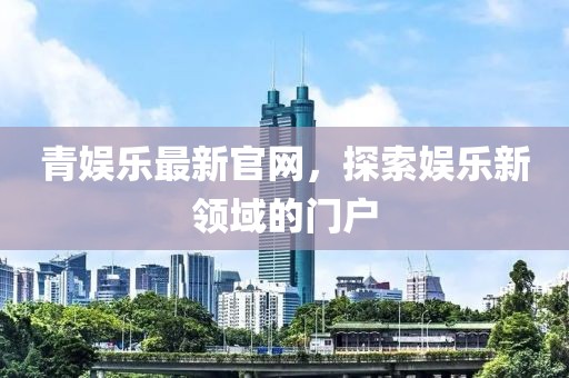 床染红了她哭了 第19页