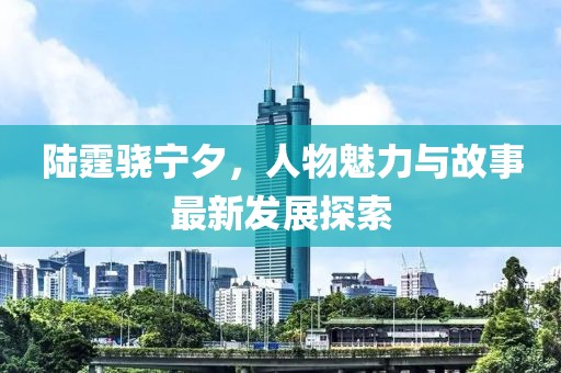 2025年1月 第134页