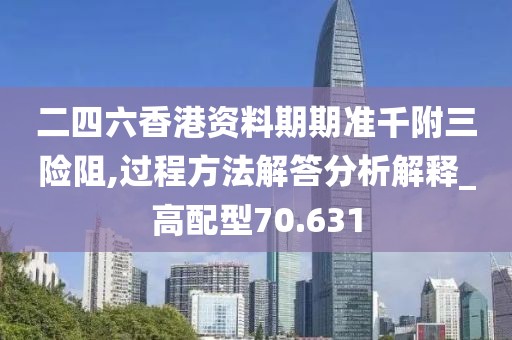 挚瑶满夙缘 第115页