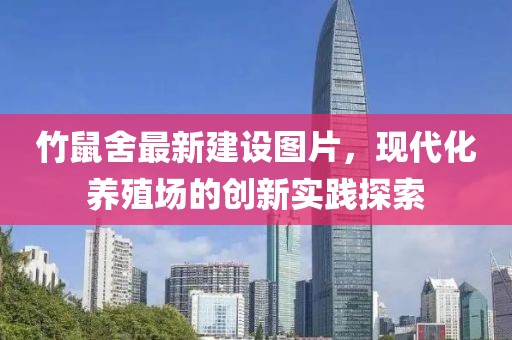 木南 第19页
