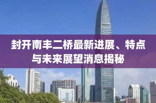 云烟 第21页