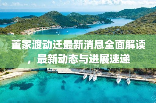 2025年1月 第102页